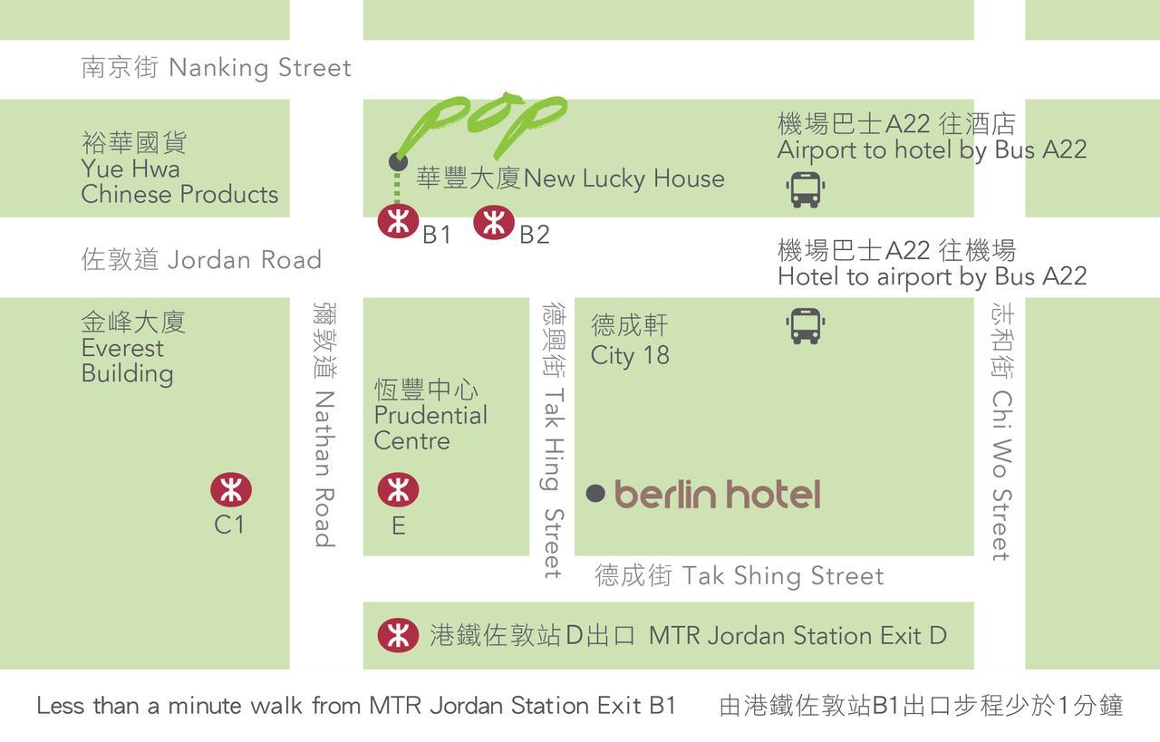 Pop Inn Hongkong Zewnętrze zdjęcie